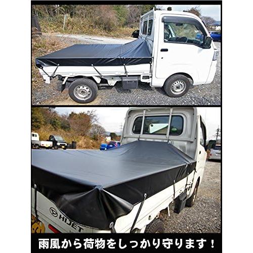 荷台カバー 荷台シート ブラック (黒) 175×210cm (軽トラック用) ゴム