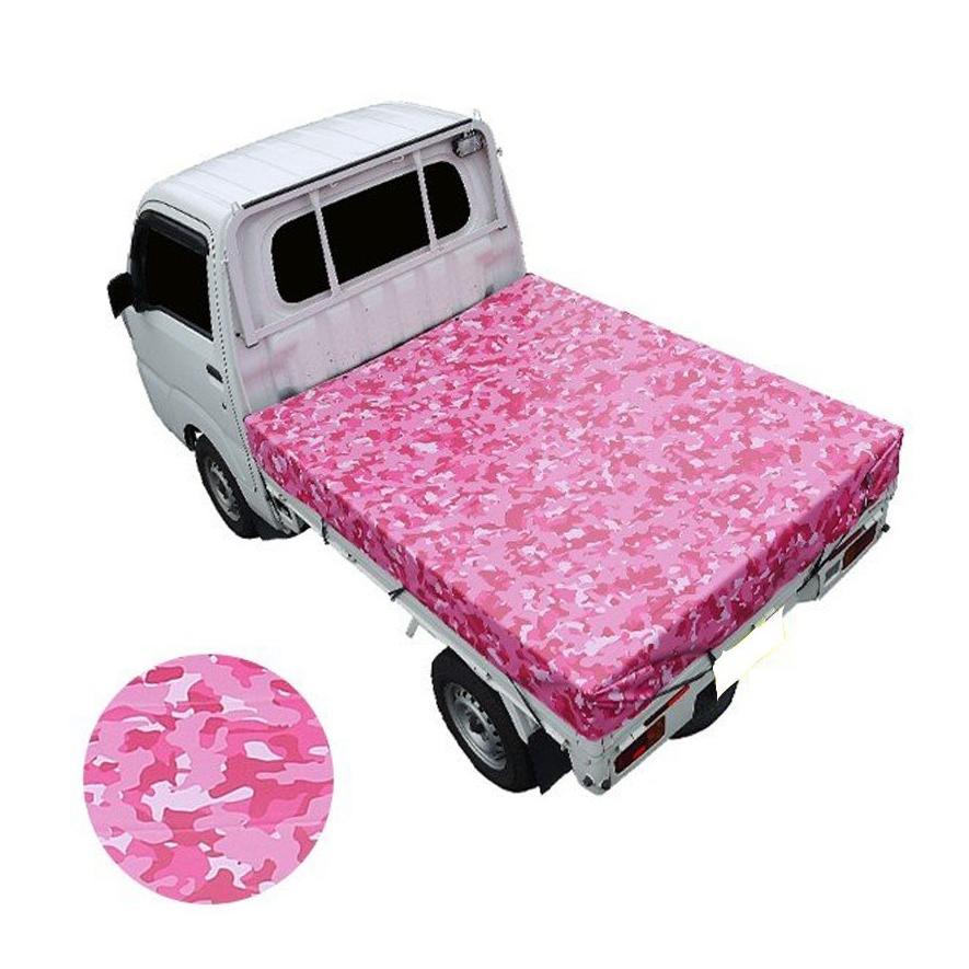 荷台カバー 荷台シート 迷彩柄ピンク 179 212cm 軽トラック用 安心の日本製 帆布 シート Luzearteiluminacao Com Br