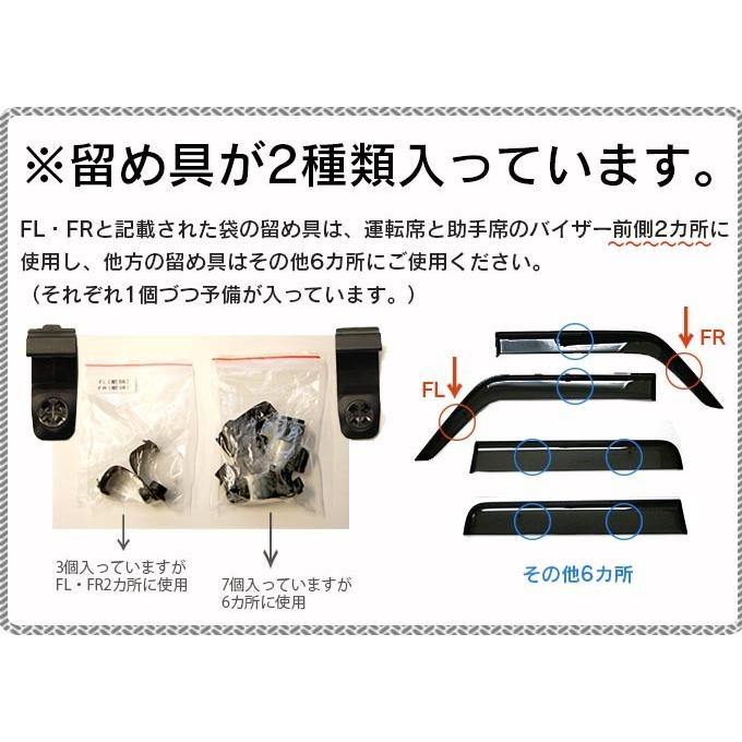 キャスト LA250S LA260S 【ドアバイザー】 ピクシスジョイ 社外新品 CAST（ダイハツ） キャスト LA250S LA260S サイドバイザー ドア