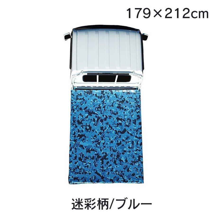 ザマス　アオリカバー 軽トラック 5mm厚 荷台マット 荷台シート＆あおり ゲート