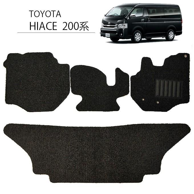 ☆ハイエース スーパーGLワイド幅5人乗り用フルフロアーマット