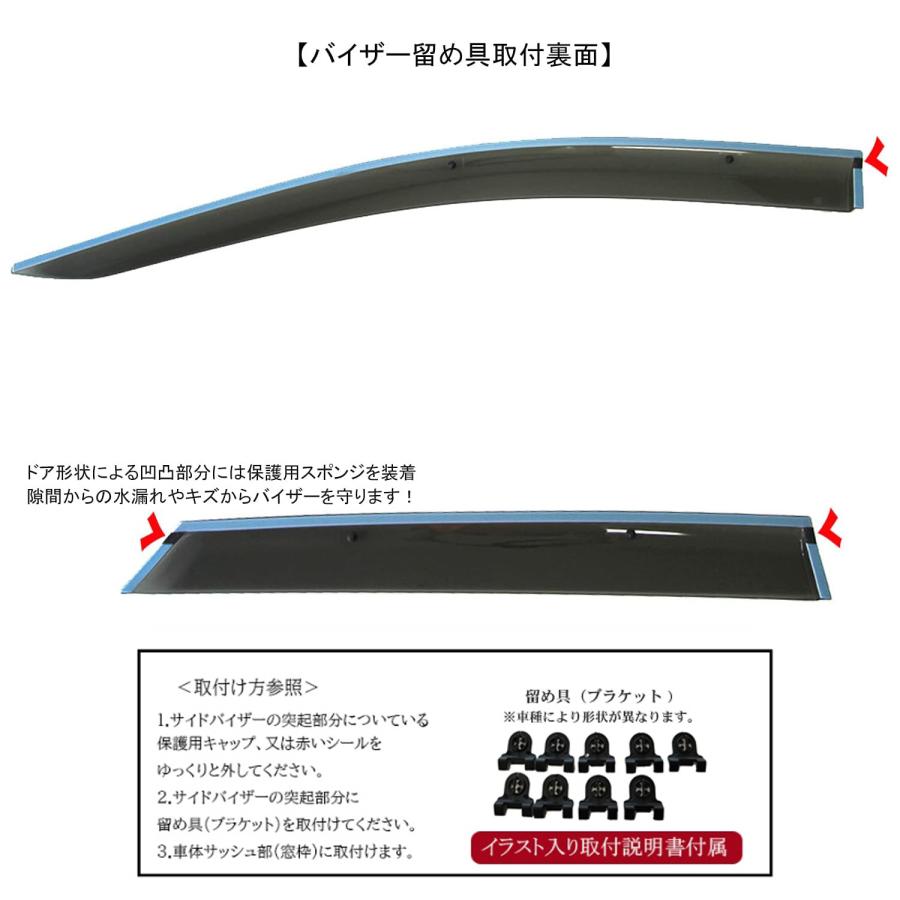 値下げしました　新品未使用　カローラツーリング　サイドバイザー　ワイドタイプ トヨタ（TOYOTA） カローラツーリング E210系 サイドバイザー ドア