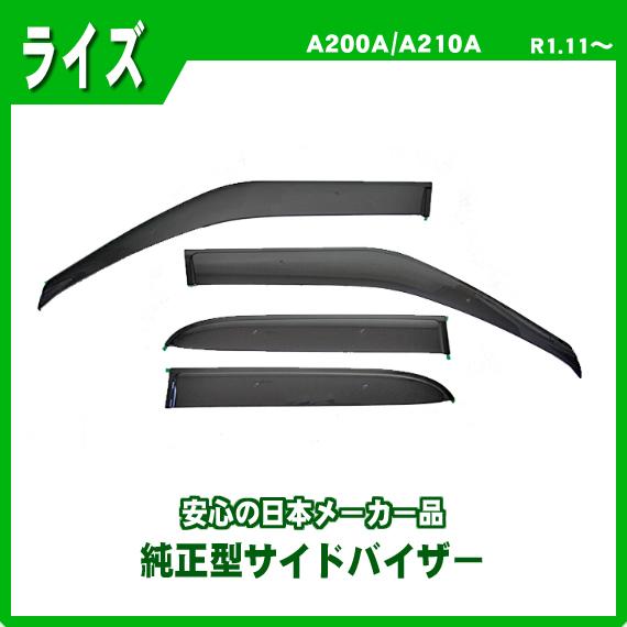 ★美品★ライズ（A2#）インタークーラーassy ☆美品☆ライズ（A2#）インタークーラーassy ☆美品☆ライズ（A2