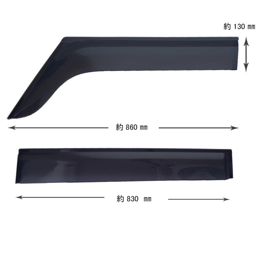 ワゴンR ワゴンRスマイル MX81S MX91S サイドバイザー ドアバイザー