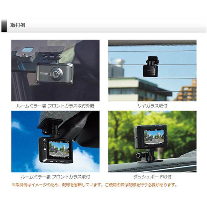 日本製 ドライブレコーダー 前後2カメラ 3年保証 ノイズ対策済 フルHD