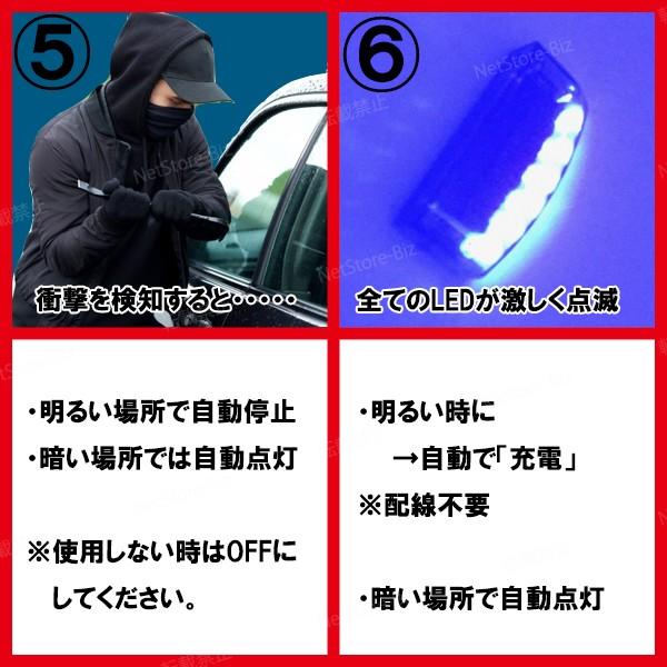 車 セキュリティ ライト カー アクセサリー 車載 セキュリティー 配線不要 ソーラー 充電 Led 警告灯 盗難防止 ダミーセキュリティ 防犯 ステッカー 付属 Nsb001 ネットストアービズ 通販 Yahoo ショッピング