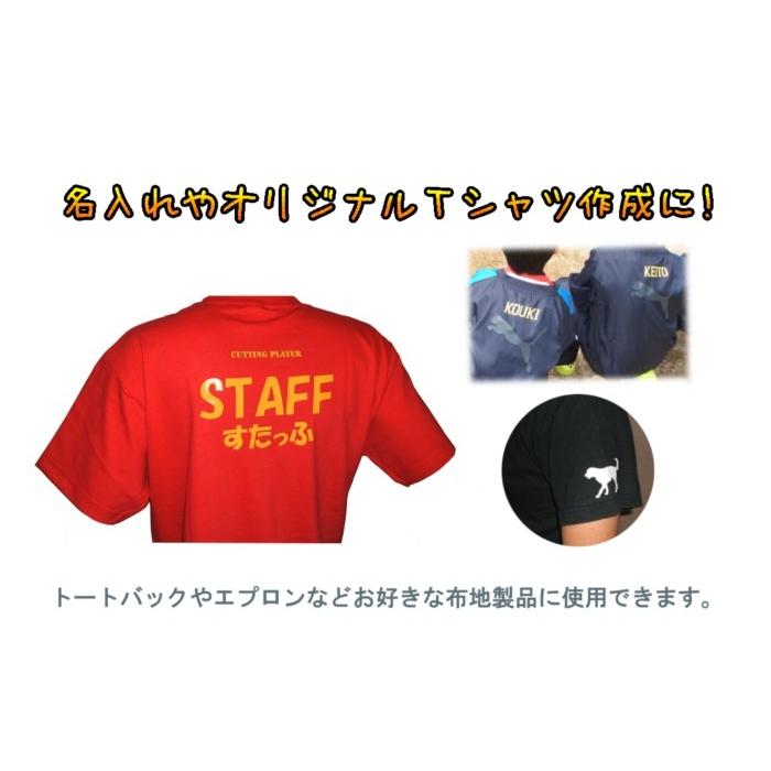 カッティング用アイロンプリントシート ラバーシート 撥水・防水等ナイロン生地用 A4サイズ|netsupita|03