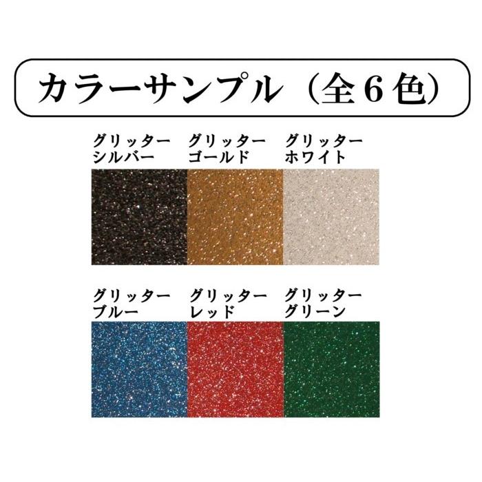 カッティング用アイロンプリントシート グリッターカラー 熱転写 カッティング用アイロンプリントシート グリッターカラー 熱転写