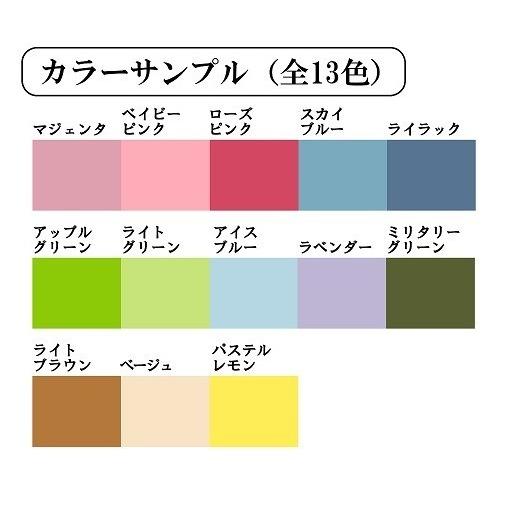 カッティング用アイロンプリントシート 熱転写ラバーシート 粘着ペット