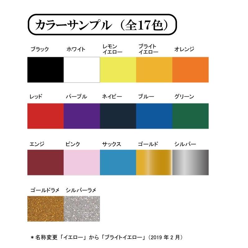 カッティング用アイロンプリントシート ラバーシート スタンダード  