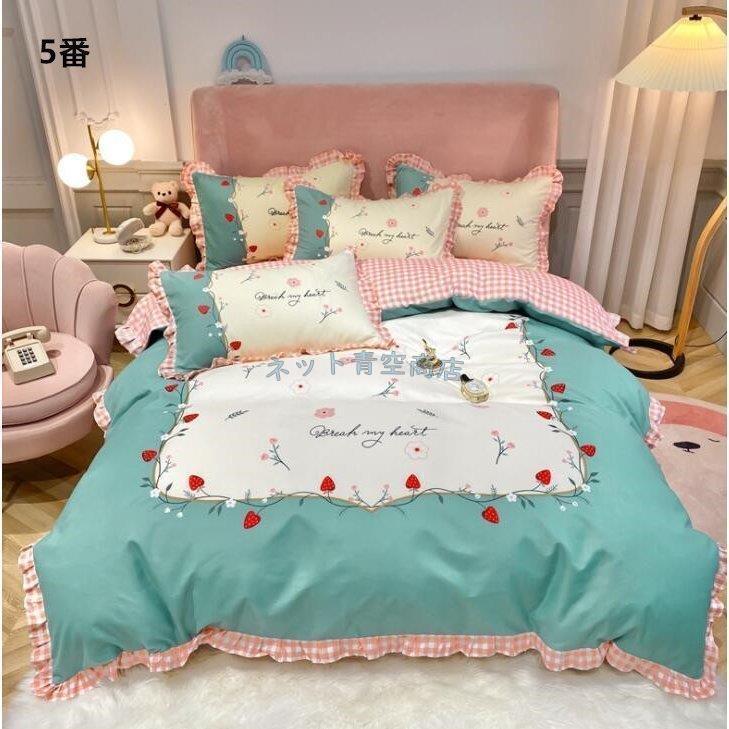 布団カバーシングルセミダブル夏４点セットシンプル通気吸湿掛け布団カバー子供部屋女の子男の子可愛い枕カバーベッド用品春肌触りいい柔らかい Kk0105 Hutorr74 Strawberry Campus 通販 Yahoo ショッピング