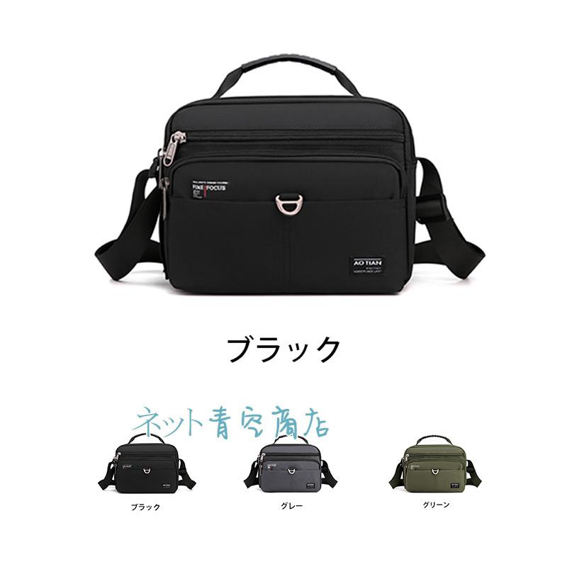 58 以上節約 ショルダーバッグ メンズ 肩掛けバッグ 斜めがけバッグ 軽い 小さい 肩がけ 斜め掛け 2way 手提げ バッグ 軽量 ブランド メンズバッグ 日常感 上品 4色選ぶ Aynaelda Com