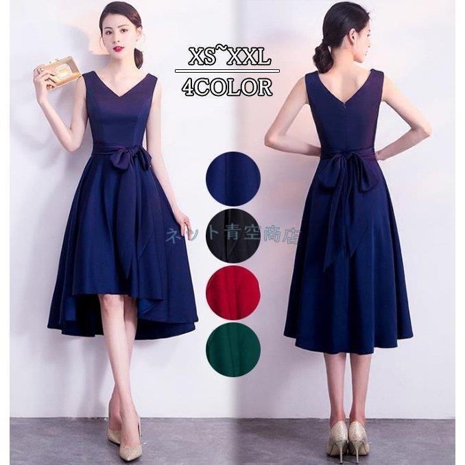 安心の定価販売 同窓会 不規則 ワンピース 花嫁 二次会 お呼ばれ ドレス 結婚式 パーティードレス 卒業式 ４0代 30代 代 着痩せ 成人式 演奏会 ロング丈 披露宴 パーティドレス サイズ ｓ Social And Co Fr