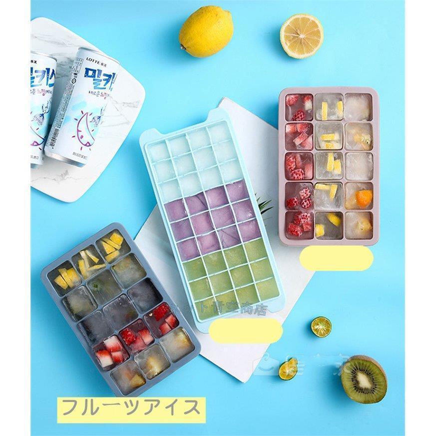 開店記念セール 製氷皿 蓋付き 製氷器 シリコン3点セット 蓋付きアイストレー 製氷機 取り出しやすい シリコンモールド キューブ型 柔らかい アイスクリーム お茶 お酒用氷ice Discoversvg Com