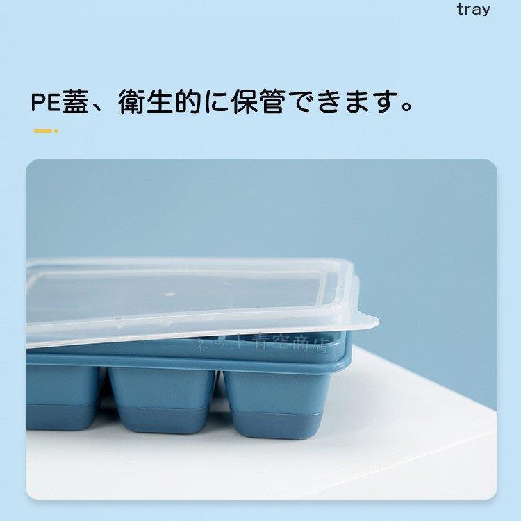 開店記念セール 製氷皿 蓋付き 製氷器 シリコン3点セット 蓋付きアイストレー 製氷機 取り出しやすい シリコンモールド キューブ型 柔らかい アイスクリーム お茶 お酒用氷ice Discoversvg Com