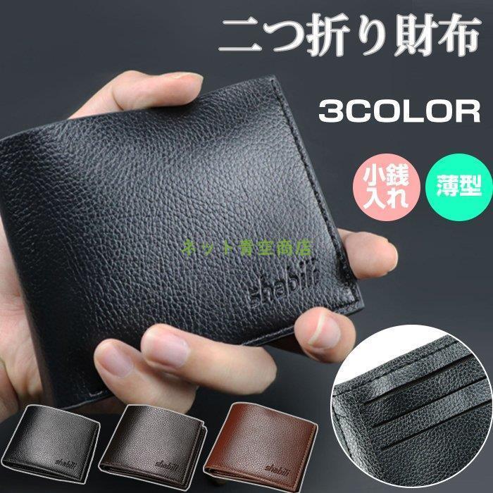 長財布 メンズ 大容量 本革 牛革 二つ折り 財布 カード収納 さいふ サイフ 小銭入れ 薄い プレゼント ギフト 男性 父の日 収納 名入れ Fbxutzhvgh 財布 帽子 ファッション小物 Windowrevival Co Nz