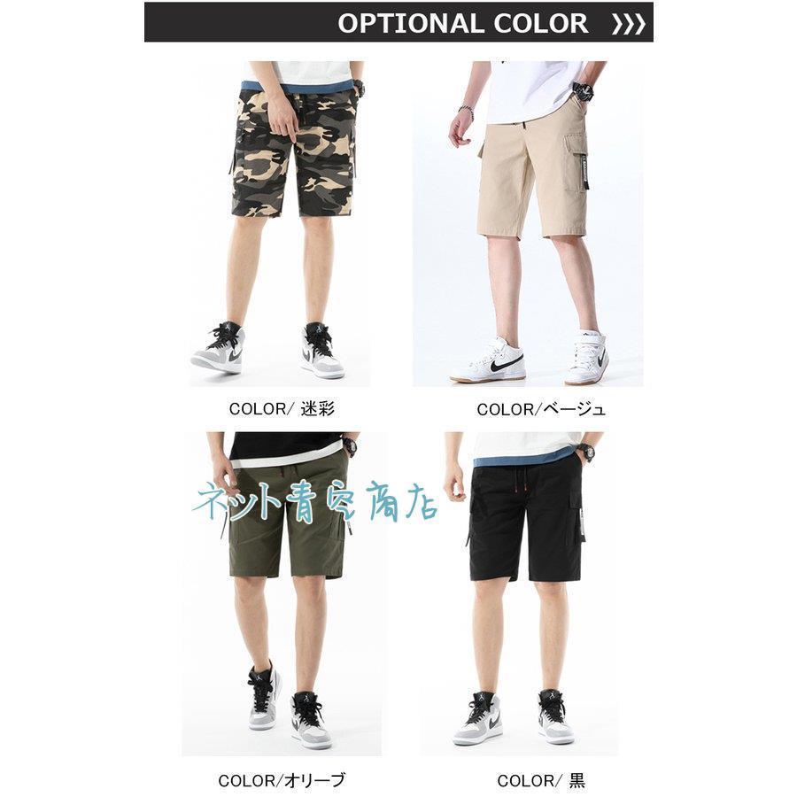 激安商品 ボトムス ショートパンツ メンズ ハーフパンツ パンツ 短パン 夏 ショートパンツ メンズ 迷彩 ハーフパンツ ショーツ 短パン カジュアル パンツ サーフパンツ ファッション 夏 Www Threeriversofs Com