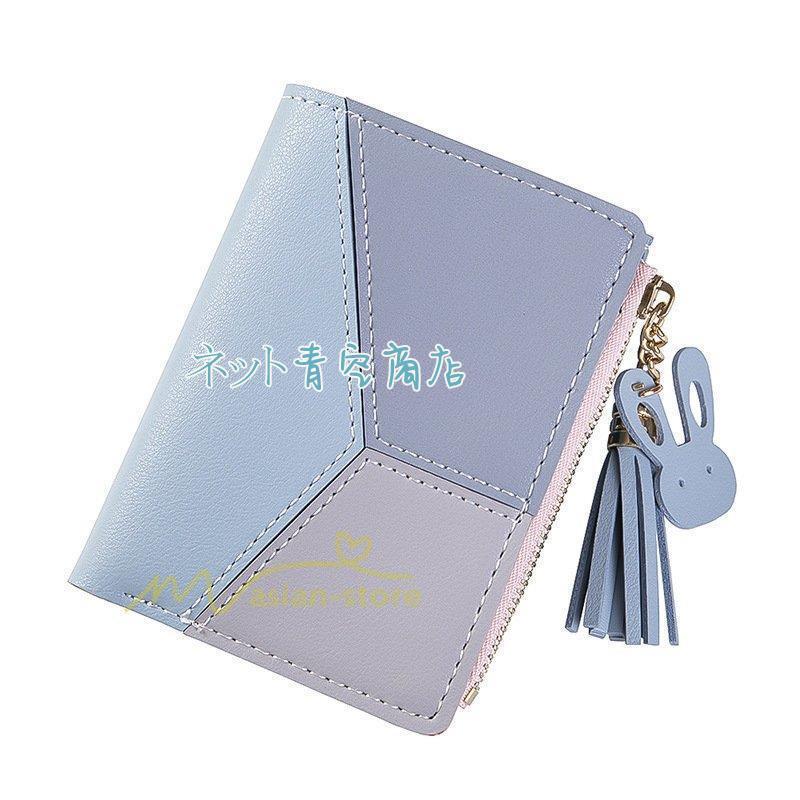 Sale 81 Off ミニ財布 二つ折り レディース カードケース 小銭入れ 小さい 小さめ ウォレット レザー調 春 色 可愛い かわいい 韓国ファッション 配色 コンパクト 軽量 上品 Nrg2peers Com
