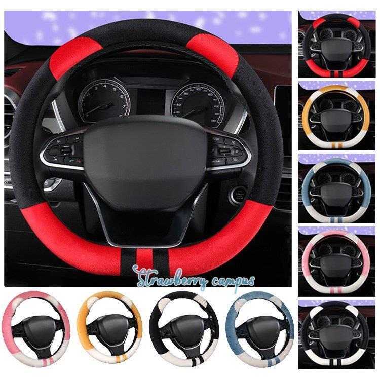 ハンドルカバー 車内用品 握りやすい かわいい カーインテリア 車飾り 汚れ 滑り防止 握りやすい 軽自動車 全5色 Kk05 Noss145 Strawberry Campus 通販 Yahoo ショッピング