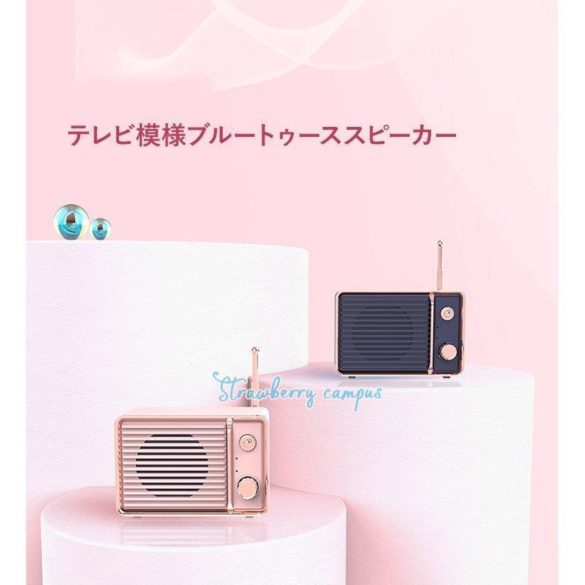 スピーカー 小型 Bluetooth スピーカー テレビ模様 ブルートゥーススピーカー 高音質 おしゃれ ポータブル プレゼント Kk05 Noss162 Strawberry Campus 通販 Yahoo ショッピング