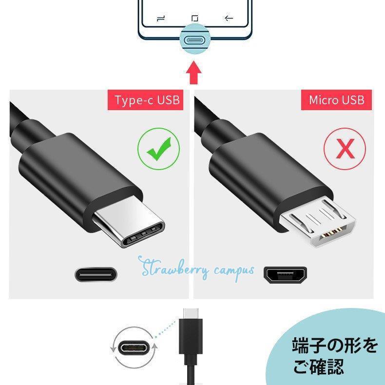 Type C 充電ケーブル 2本セット 長さ 0 4m 1 2m 急速充電 充電器 データ転送ケーブル Usb充電ケーブル Docomo Android Galaxy Xperia Aquos 6か月保証 Kk05 Noss5 Strawberry Campus 通販 Yahoo ショッピング