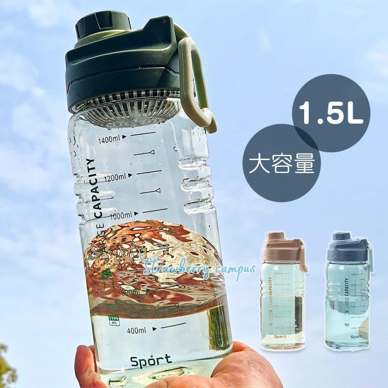 ウォーターボトル 水筒 直飲み 大容量 1 5l かわいい 洗いやすい おしゃれ 持ち運び スポーツボトル クリア 通勤 運動 学校 アウトドア ヨガ トレーニング Kk05 Noss70 Strawberry Campus 通販 Yahoo ショッピング