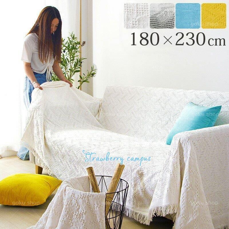 マルチカバー 180 230cm 長方形 布 ソファーカバー ソファカバー 北欧 洗える コットン かけるだけ 3人掛け マルチカバー ソファー ナチュラル 伸縮 Kk05 Xder6 Strawberry Campus 通販 Yahoo ショッピング