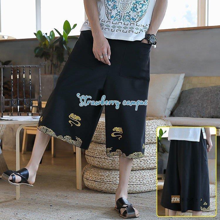 スーパーセール期間限定 ボトムス パンツ ワイドパンツ メンズ 七分丈パンツ サルエルパンツ 七分丈ズボン ワイドパンツ メンズ 七分丈パンツ サルエルパンツ 七分丈ズボン ゆったり 涼しいズボン 夏ズボン Www Threeriversofs Com
