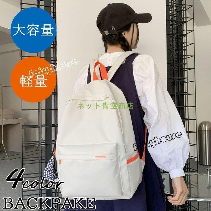 シーリングライト リュックサック ビジネスリュック 防水 ビジネスバック メンズ レディース 30l大容量バッグ 鞄 ビジネスリュック 軽量リュック バッグ安い 学生通学 通勤 旅行 Hanagrocare Com