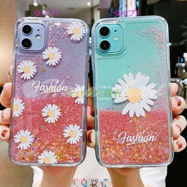 スマホケース キラキラ 動く グリッター ラメ 流れる スマホケース Iphone 11 Pro Max Xr おしゃれ Kk00 Hanasj36 Strawberry Campus 通販 Yahoo ショッピング
