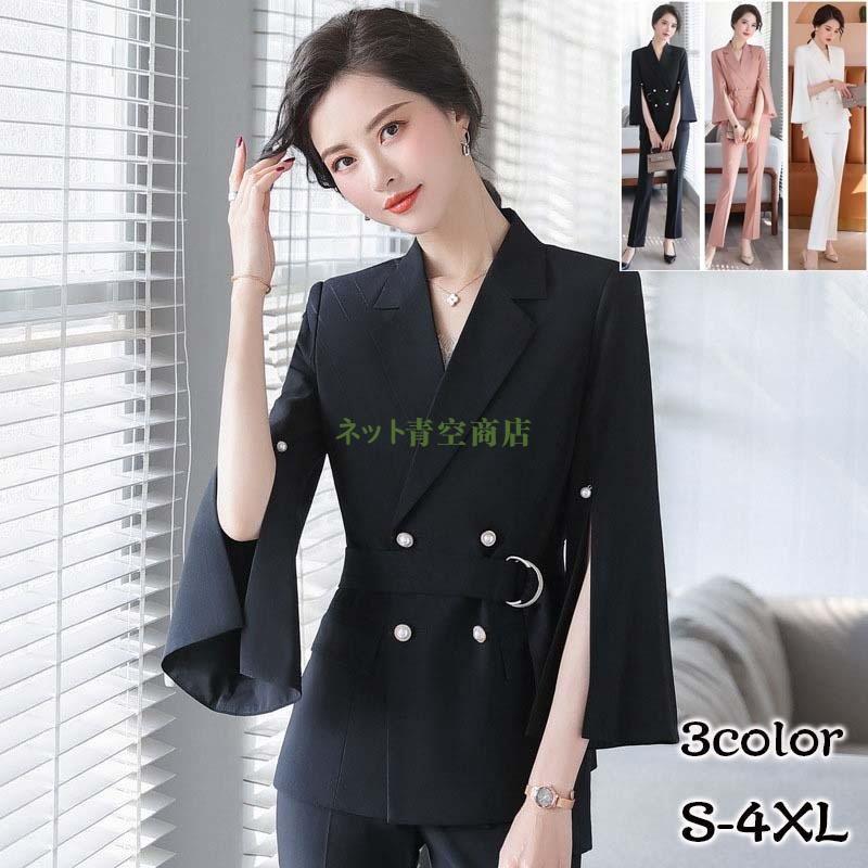 直販超安い パンツスーツ レディース フォーマル オフィス ビジネス かっこいい カジュアル 大きいサイズ 結婚式 フレアパンツ おしゃれ 代 30代 40代 50代 卒業式 特注製作 Www Shirleyryan Ca