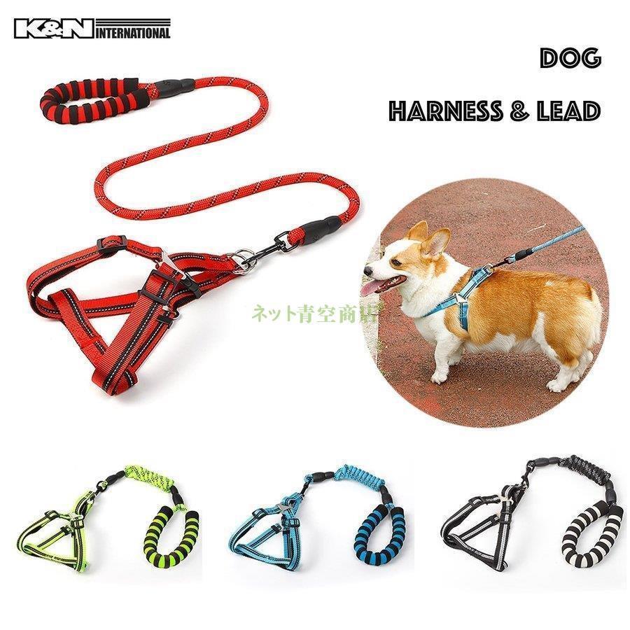 犬 ペット 小型犬 かわいい ハーネス リード セット おすすめ 簡単装着 8の字 ハーネス ワンタッチ式 Kk07 Sda1352 Strawberry Campus 通販 Yahoo ショッピング