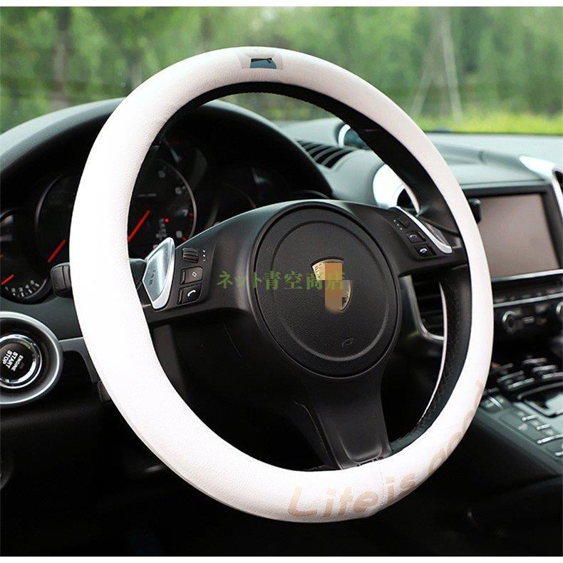 ステアリングカバー ハンドルカバー レザー Pu 四季 軽自動車 普通車 乗用車 トラック 汎用 自動車内装 おしゃれ 男女兼用 38cm 高級感 内装 可愛い Kk07 Sda1746 Strawberry Campus 通販 Yahoo ショッピング