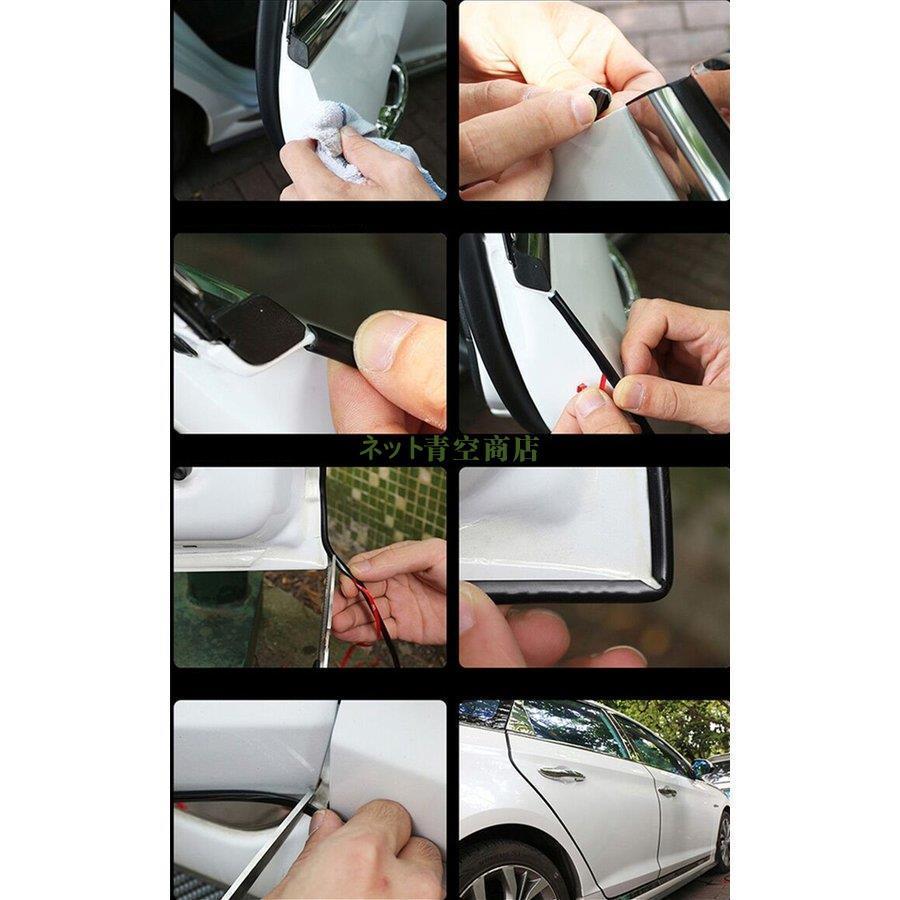 ドアモール ドア傷防止 ドアガード ドアエッジプロテクター カバー 衝撃 保護 ドアエッジモール 保護 テープ 外装モール プロテクター 改装 汎用 車 Kk07 Sda419 ネット青空商店 通販 Yahoo ショッピング