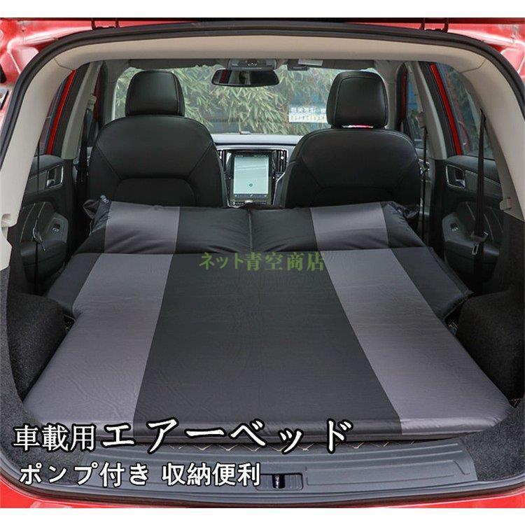 市場 Berocia シエンタ アルファード 車中泊マット ヴォクシー セレナ Cx5