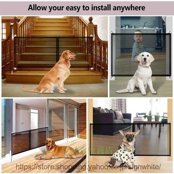 ペットゲート フェンス 家庭用 隔離ドア ブラック 日本最大級 犬メッシュゲート 安全 透明 階段用 取り外し可能なジッパー 安全柵出入り口