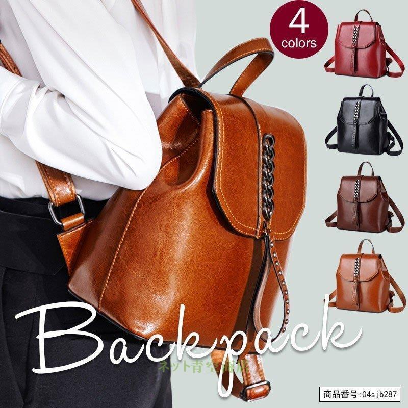 デイパック レディース 合皮 リュックサック リュック バックパック リュックバッグ バッグパック 手提げ 撥水 バッグ おしゃれ シンプル 通学 通勤 全商品オープニング価格特別価格