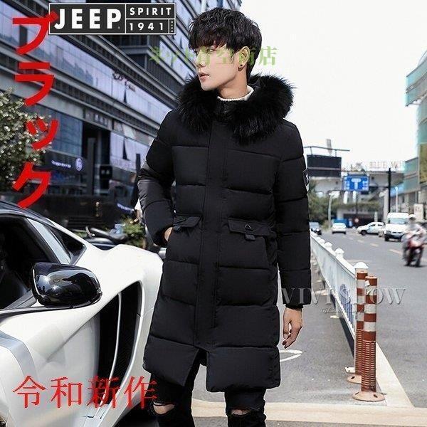 最高の ダウンジャケット キルティングコート ファー付き ロング丈 メンズ ダウンコート キルティングコート ファー付き ロング丈 メンズ ダウンコート ジャンパー アウター 防寒 中綿 軽量 冬 大きいサイズ コート アウター