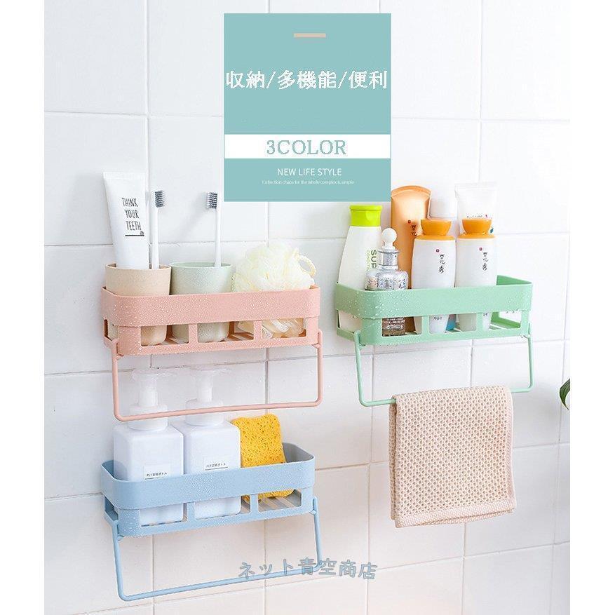 バスルームラック お風呂収納 小物 バス バスラック 棚 コーナーラック 簡単収納 台所 浴室 バスルーム ラック スタンド おしゃれ 壁面 水切り設計 3点セット Kk0918 Cjm61 ネット青空商店 通販 Yahoo ショッピング