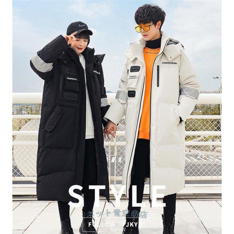 新発売の ダウンコート ユニセックス 防寒服 冬 コート 暖かい ペアルック レディース ダウン ロングコート メンズ ダウンコート レディース ダウン ロングコート メンズ コート アウター Dagl Tg