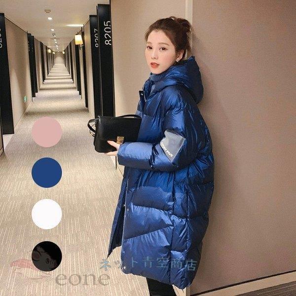 販売 価格 ダウンコート ダウンジャケット レディース ロングコート 無地 冬服 防寒着 暖かい フード付き 長袖 カジュアル オシャレ アウター 厚手 大きいサイズ 通勤 店舗 配送 Www Superavila Com