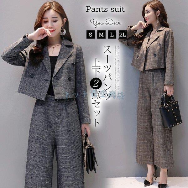 揃える カストディアン リビングルーム 入園 式 スーツ 通販 激安 更新 歯車 集まる