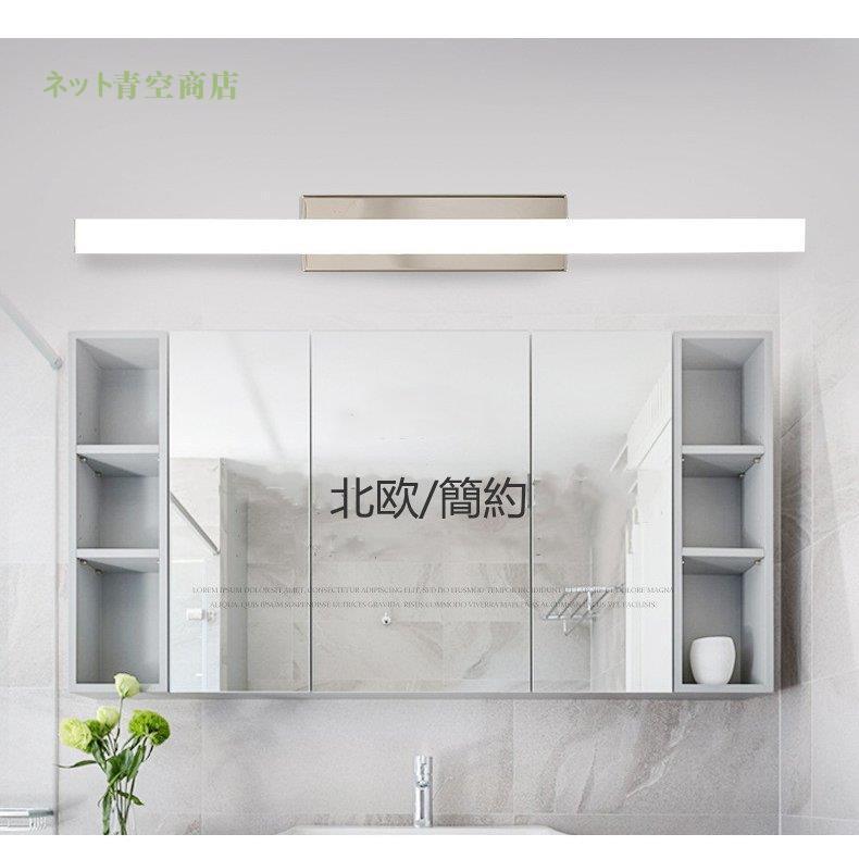高速配送 ウォールライト Led 洗面鏡 壁掛け照明 洗面所 簡約 モダン 絵前照明 室内 工事必要 ブラケットライトお手洗い 北欧 浴室 Led照明 ウォールライト 壁掛けライト 化粧台 洗面所 洗面鏡照明 照明 電球 Www Reinnec Cl