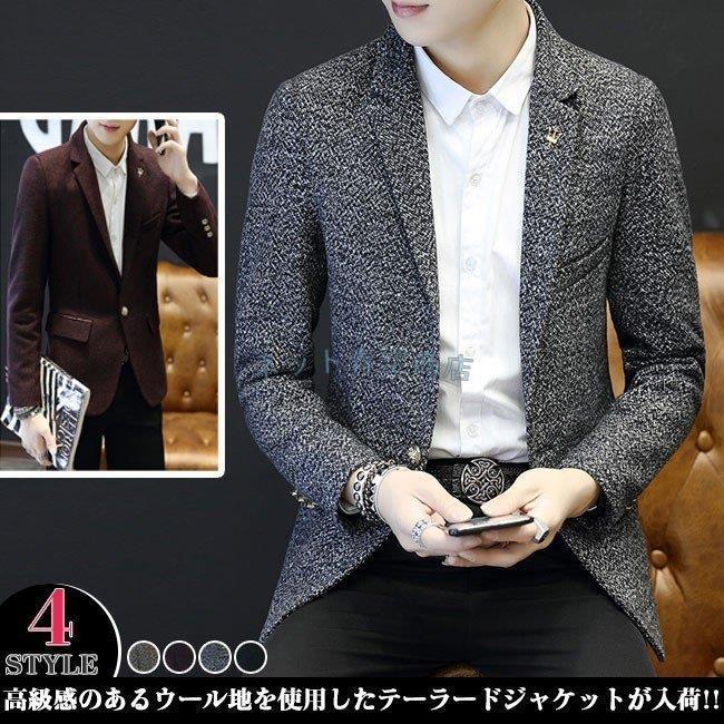 美しい 1つボタン メンズ 紳士服 アウター ブレザー ウールジャケット ウールスーツ テーラードジャケット 1つボタン ウールスーツ テーラードジャケット スリム 秋冬新作 通勤 フォーマル ジャケット