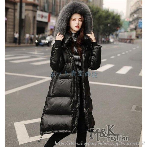 購入超安い ダウンジャケット ロング レディース ダウンコート ファー付き フード アウター 冬 防寒服 着痩せ 19 代 30代 40代 50代 好評 Www Superavila Com