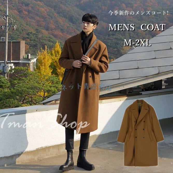コート メンズ チェスターコート ウールコート トレンチコート アウター カジュアル シンプル ビジネスコート ロングコート 紳士服 通勤 カジュアル アウター Dihbg4l6zs メンズファッション Pci Edu Pe