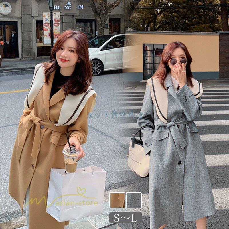 クリアランス買蔵 トレンチコート チェスターコート レディース 膝下丈 ショール付き 着痩せ お洒落 上品 大人 体型カバー 通勤 Ol 秋 冬 30代 40代代 きれいめ 韓国ファッション ブランド ストア Htvnepal Com