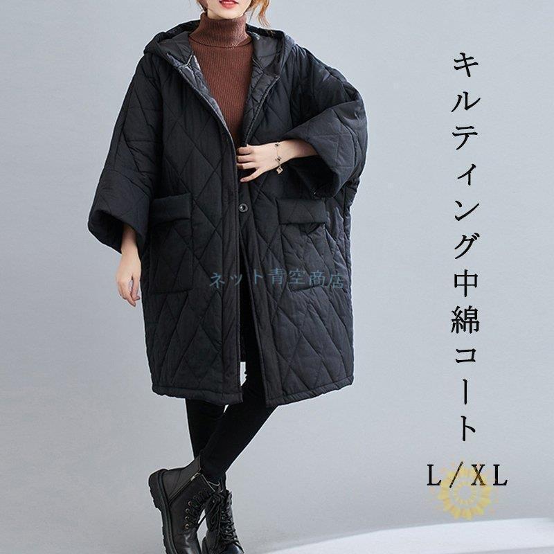 チェスターコート レデイース メンズ ポケット付き カジュアル トップス 厚手 ロングコート