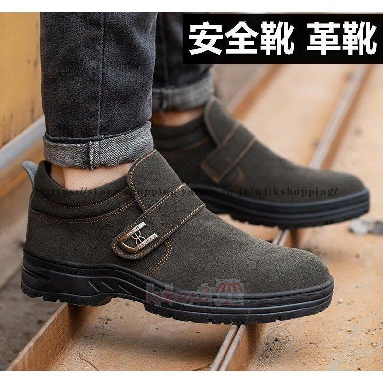 革靴 ローカット 安全靴 メンズ New 溶接用 安全靴 鋼先芯 刺す叩く防止