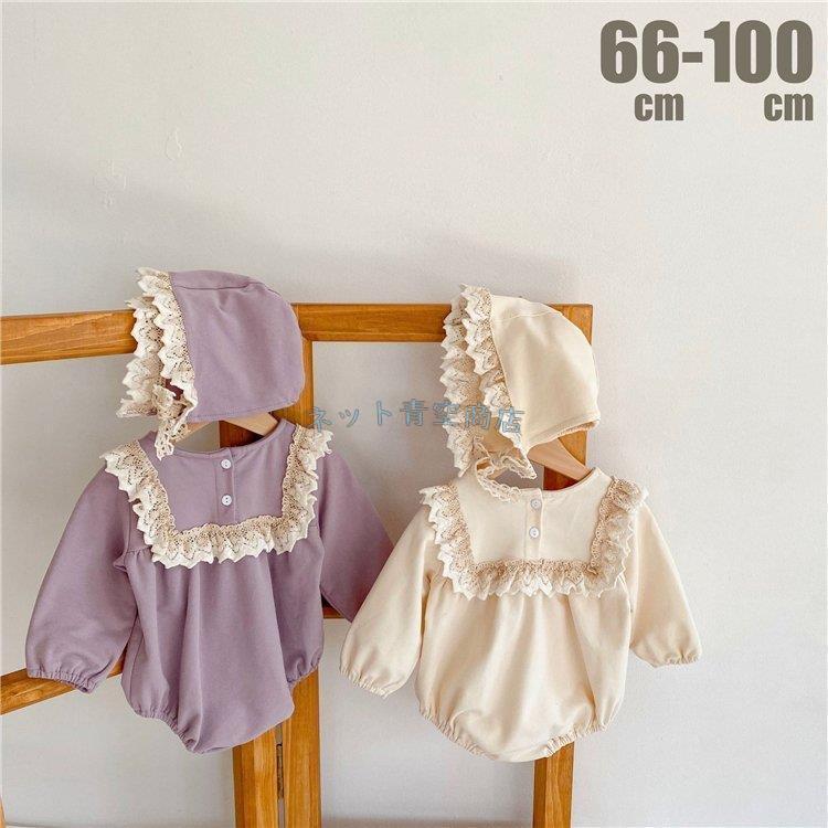 55 以上節約 赤ちゃん 女の子 ベビー服 2セット New ロンパース アイボリーハート 春秋服 キッズ 新生児 子供服 ベビー服 防寒 出産祝い 赤ちゃん用品 ギフト Dm便 即納 最大半額 Www Aqtsolutions Com